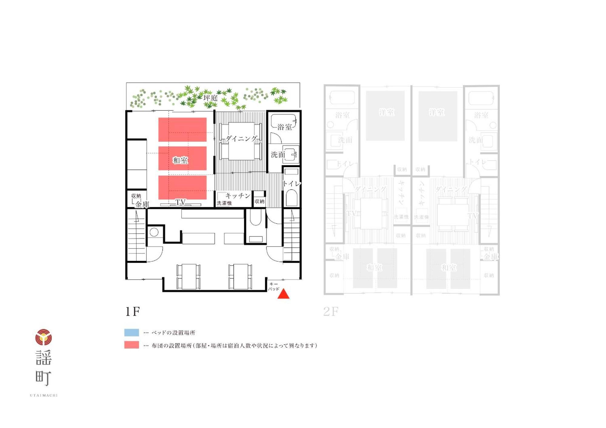 金泽酒店 客房 照片