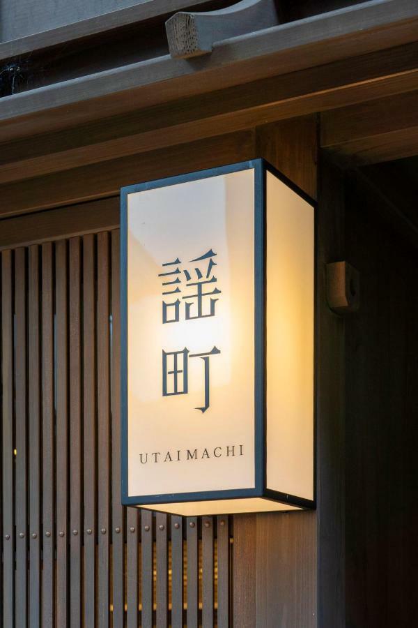 金泽酒店 外观 照片